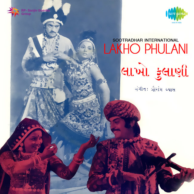 Lakho Phulani (Original Motion Picture Soundtrack)