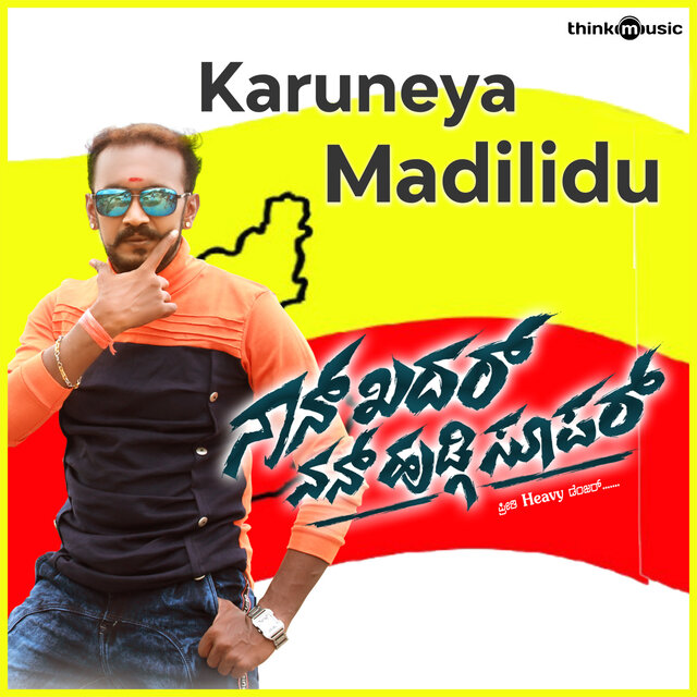 Karuneya Madilidu (From 