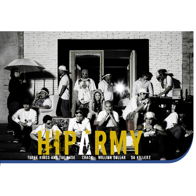 Hip Army (mission 1)
