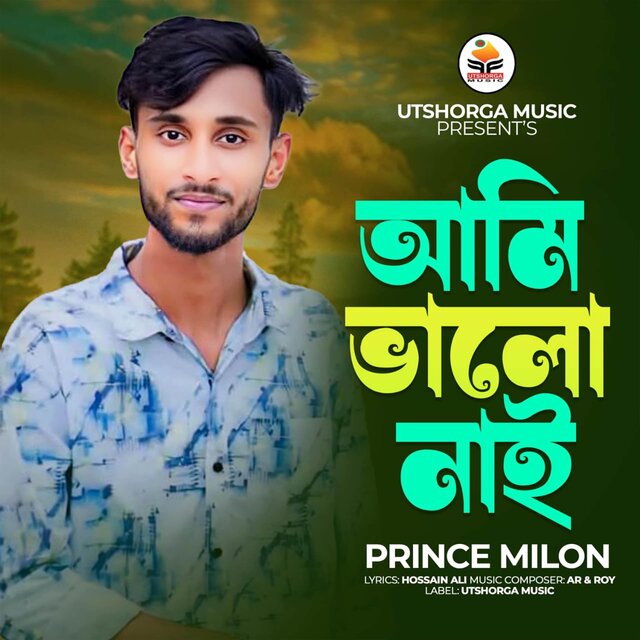Ami Valo Nai