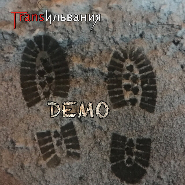 Demo