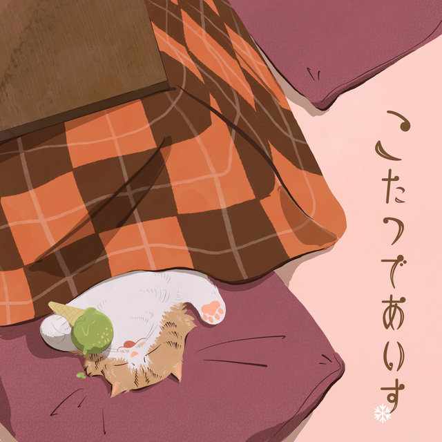 KOTATSU and Ice cream