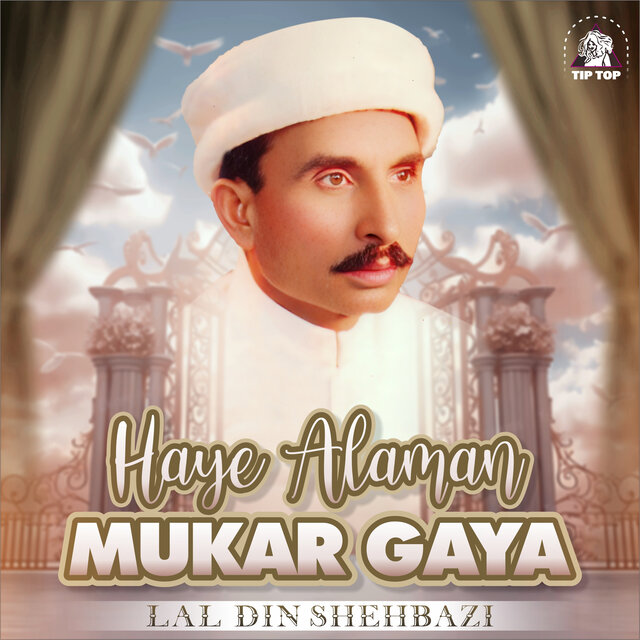 Haye Alaman Mukar Gaya