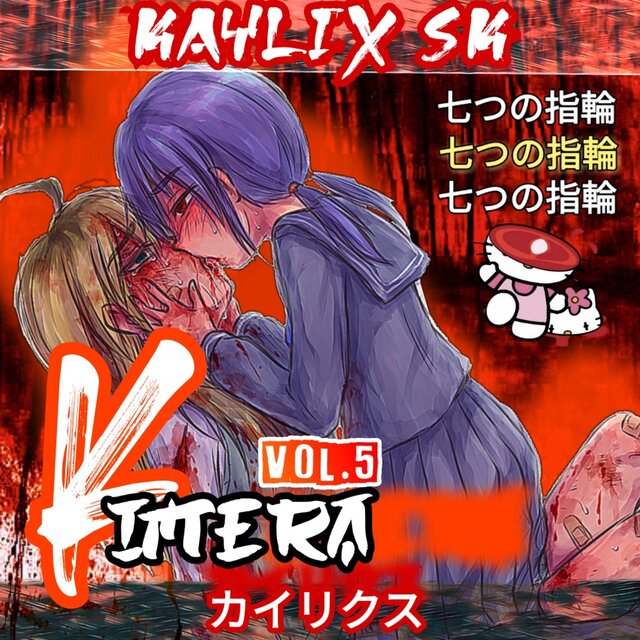 Kimera, Vol.5