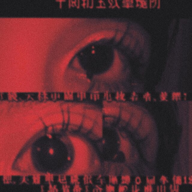 Intro (kein intro)