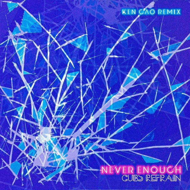 Never Enough
