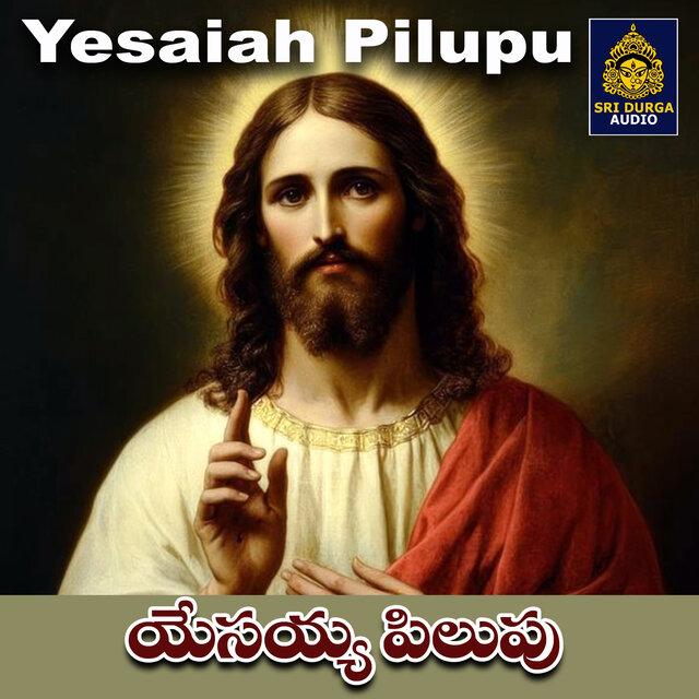 Yesaiah Pilupu