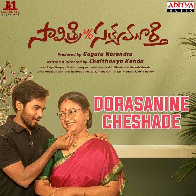 Dorasani Cheshade (From 