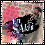 En Sakhi