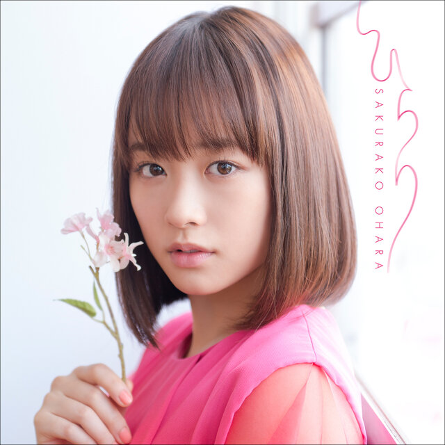 Hirari