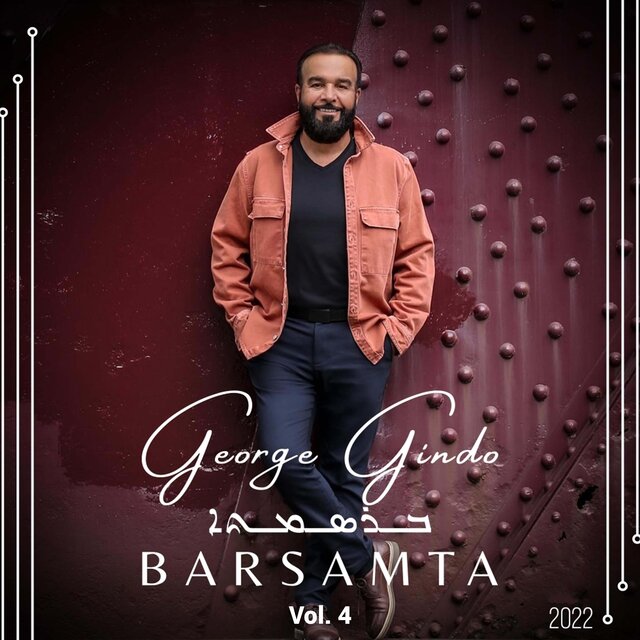 Barsamta