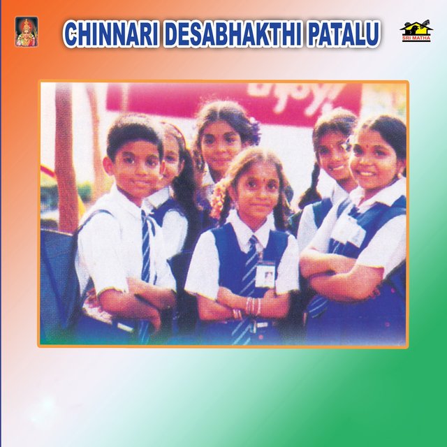 Chinnari Desabhakthi Patalu