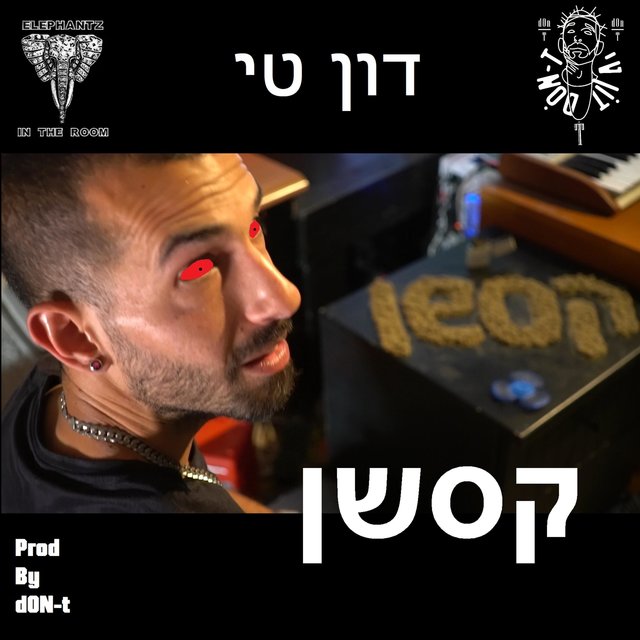 קסשן