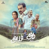 Deivam Thantha Kanmanippoove