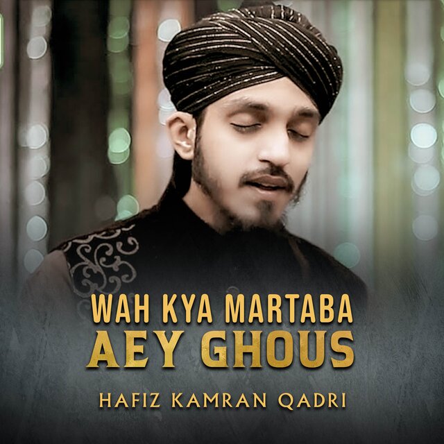Wah Kya Martaba Aey Ghous
