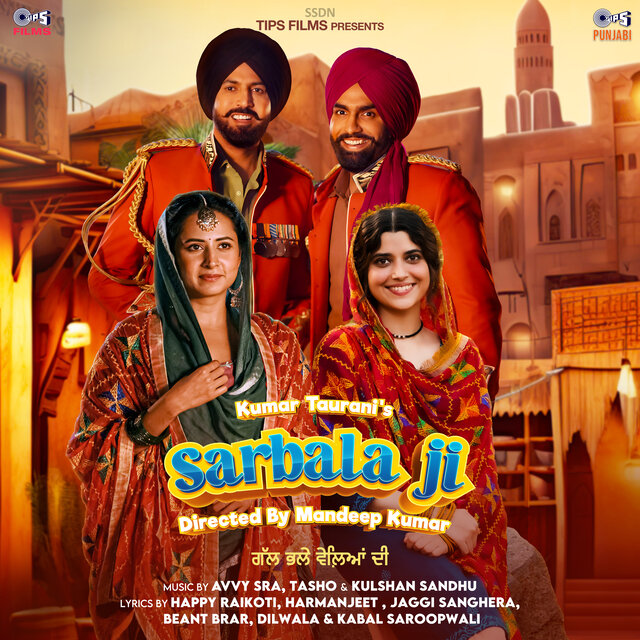 Sarbala Ji (Original Motion Picture Soundtrack)