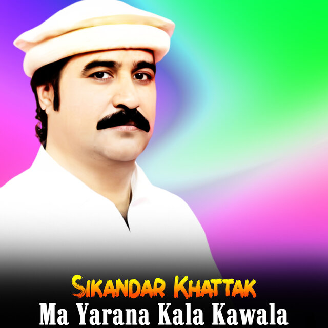 Ma Yarana Kala Kawala