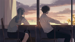 YUIKA - TIDAL