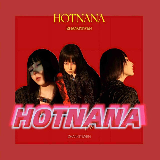 HOTNANA (张艺雯版)