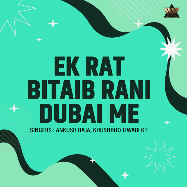 Ek Rat Bitaib Rani Dubai Me