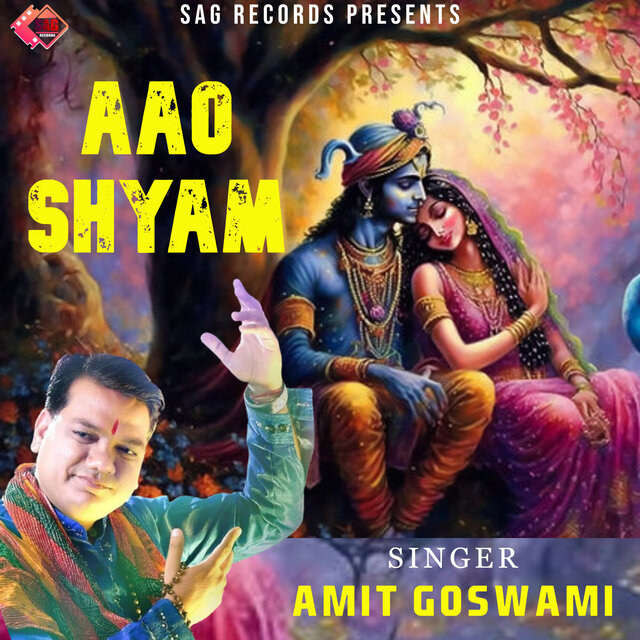AAO SHYAM