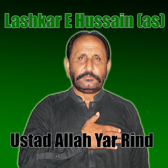 Lashkar E Hussain (as)