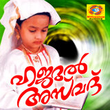 Anthima