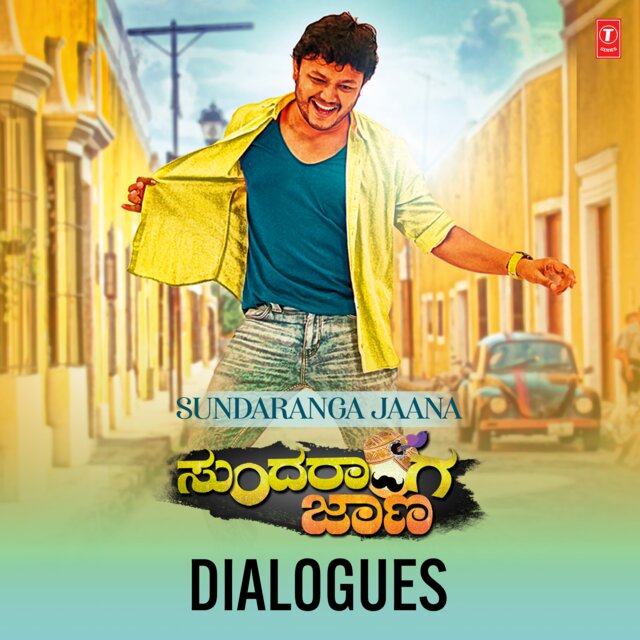 Sundaranga Jaana