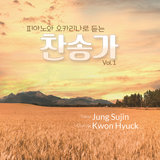 주 음성 외에는