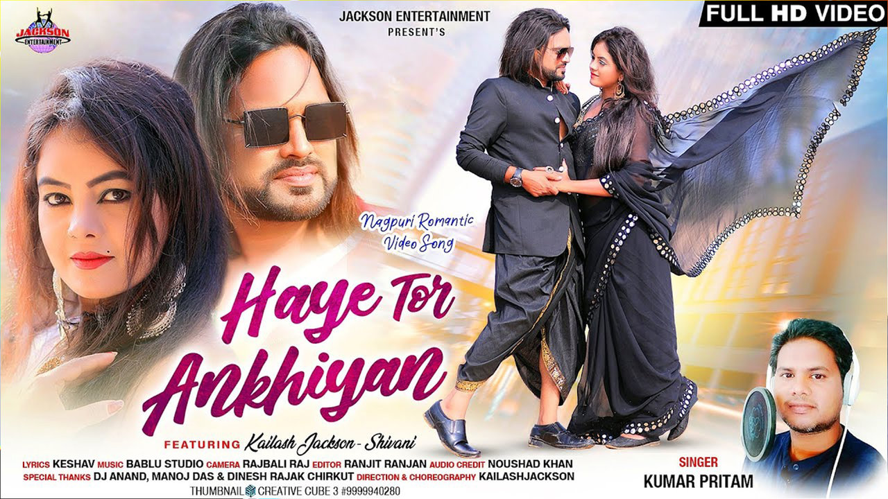 Haye Tor Ankhiya  -Nagpuri Video Song