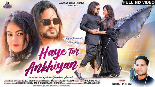Haye Tor Ankhiya  -Nagpuri Video Song