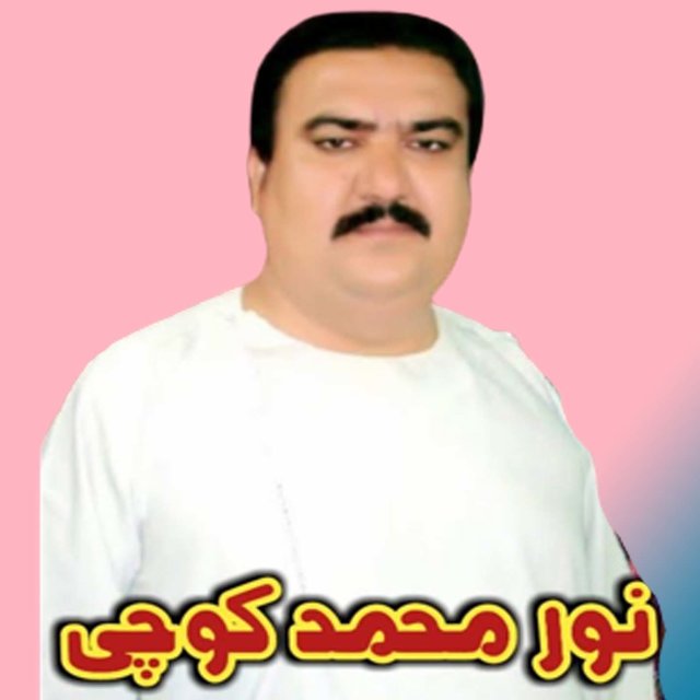 Attani Tapay