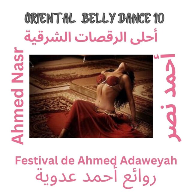 Oriental Belly Dance 10 أحلى الرقصات الشرقية Festival de Adaweyah روائع أحمد عدوية