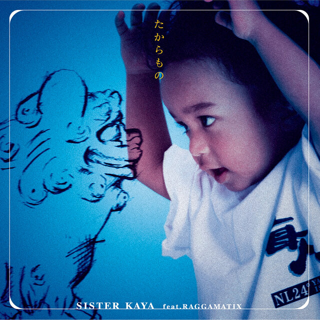 Takaramono New Edition