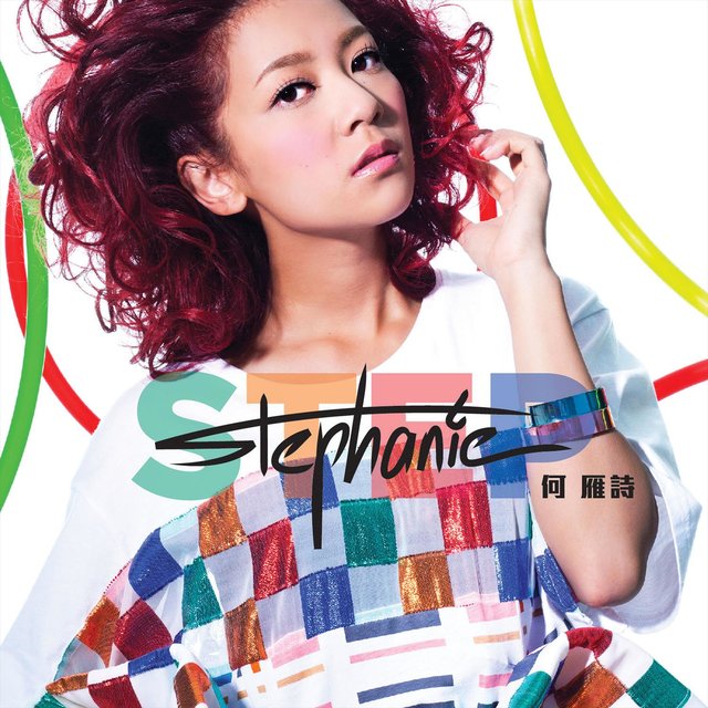 STEP
