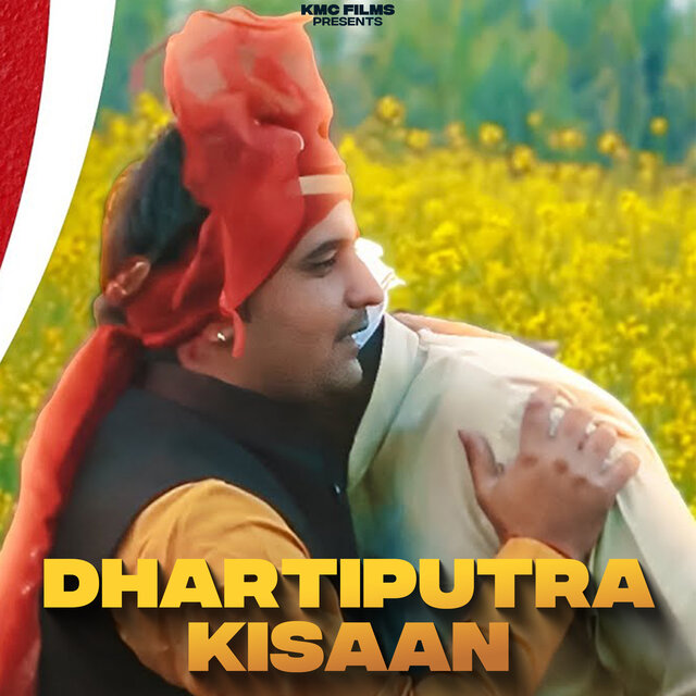 Dhartiputra Kisaan
