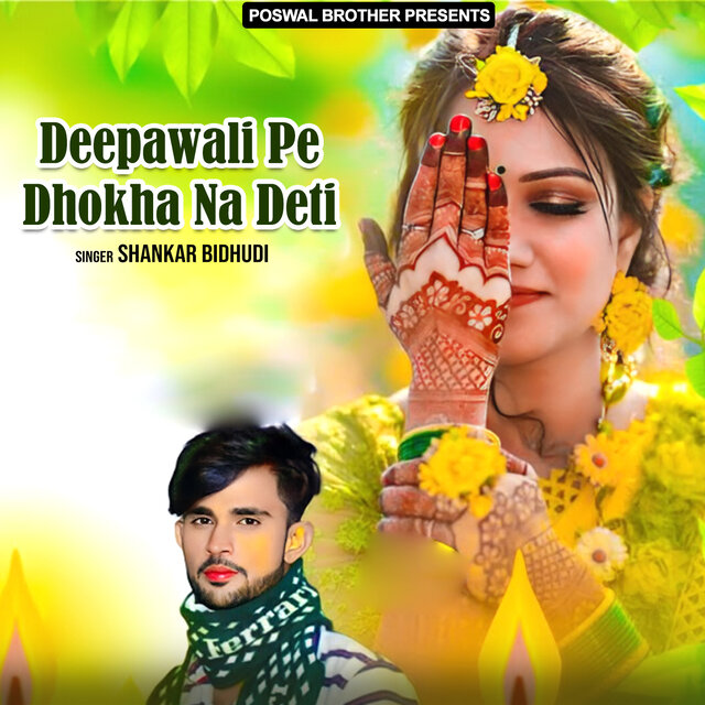 Deepawali Pe Dhokha Na Deti