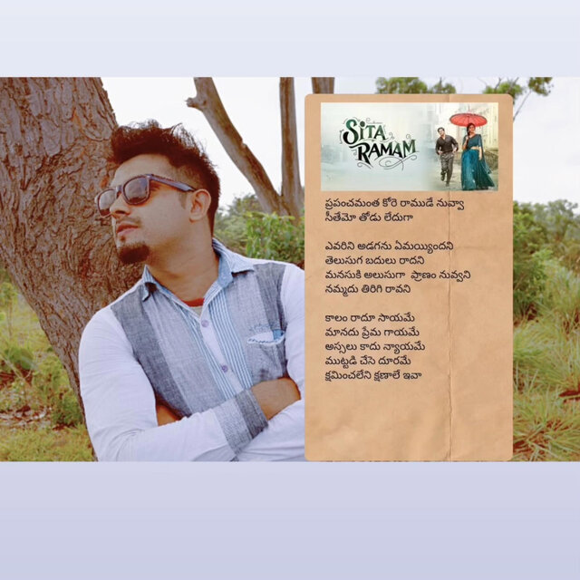 Prapanchamantha kore (Sitaramam)