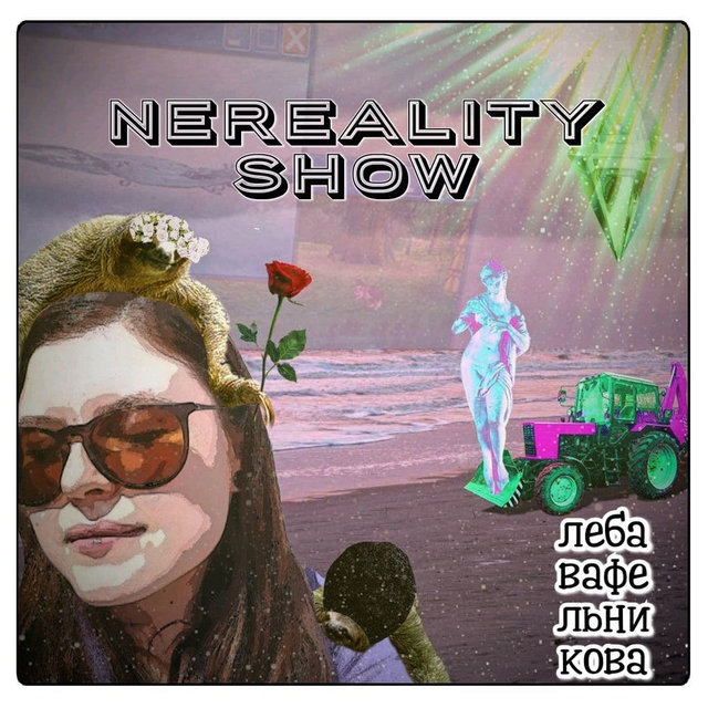 Nereality Show