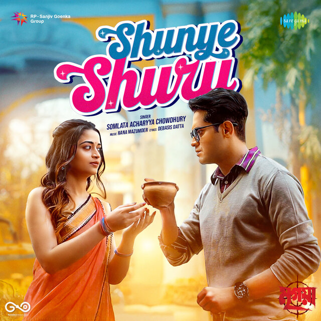 Shunye Shuru (From 