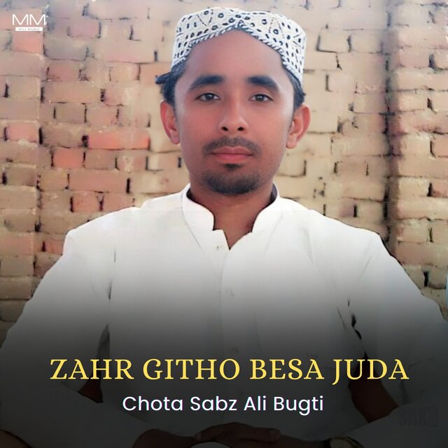 Zahr Githo Besa Juda