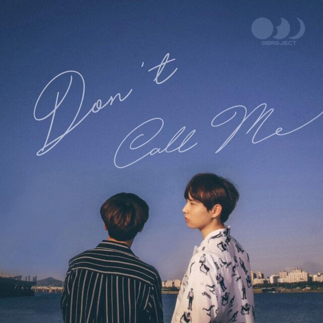 Don't Call Me