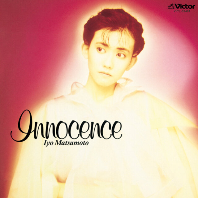 INNOCENCE