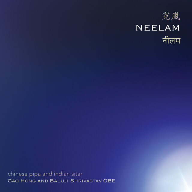 Neelam: Chinese Pipa & Indian Sitar