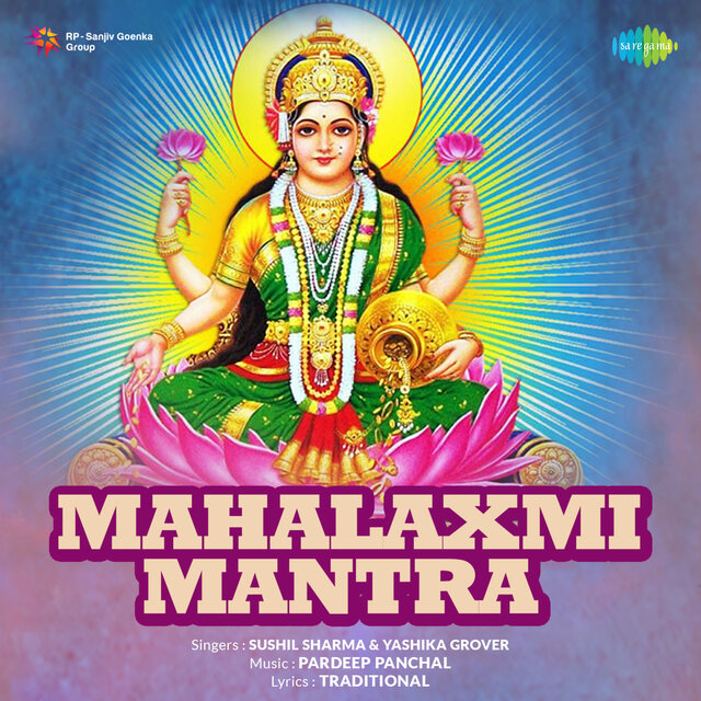 Mahalaxmi Mantra
