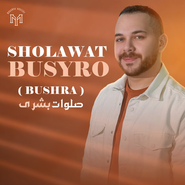 Sholawat Busyro (Bushra)