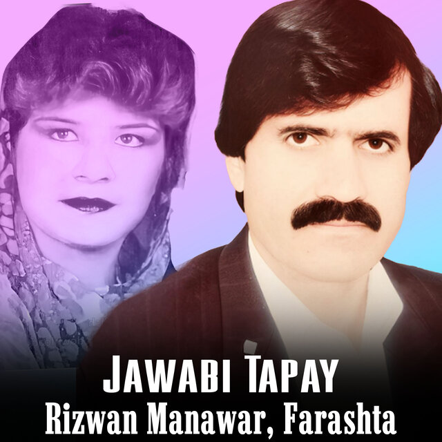 Jawabi Tapay