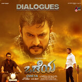 Nan Adhikaarad Aaseyinda Bandilla