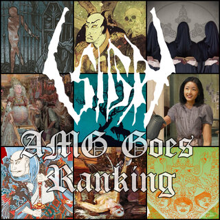 Cover art for album AMG's Sigh Primer by User