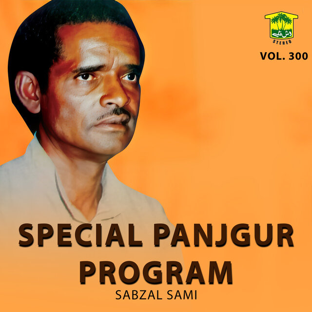 Special Panjgur Program, Vol. 300